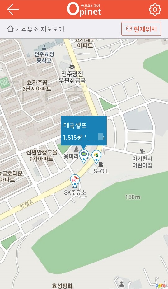 사랑셀프주유소 이미지