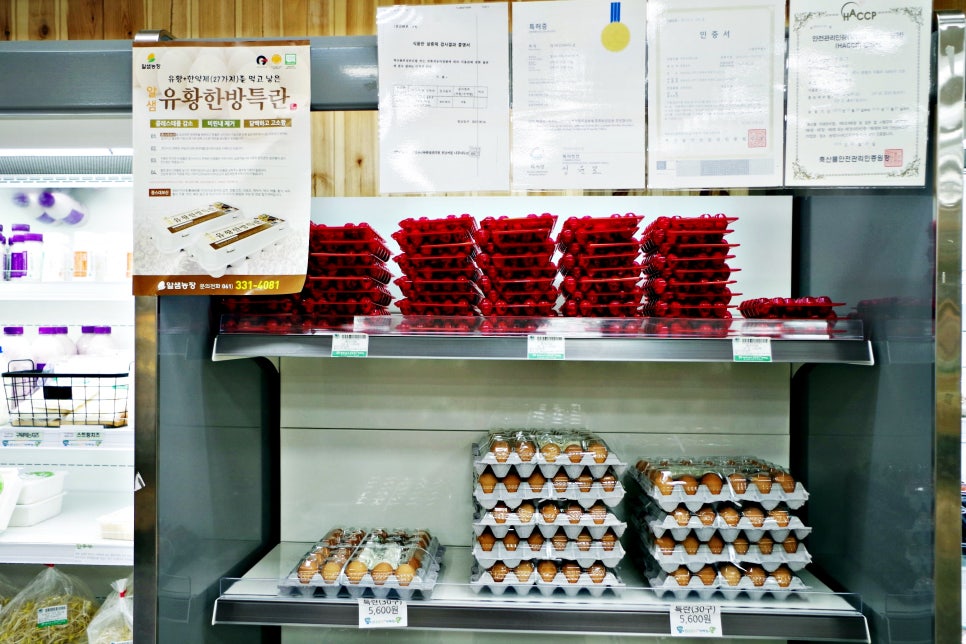(주)푸드엔 정육코너 이미지