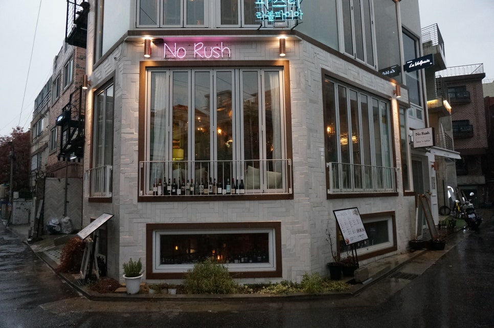 노러쉬 이미지