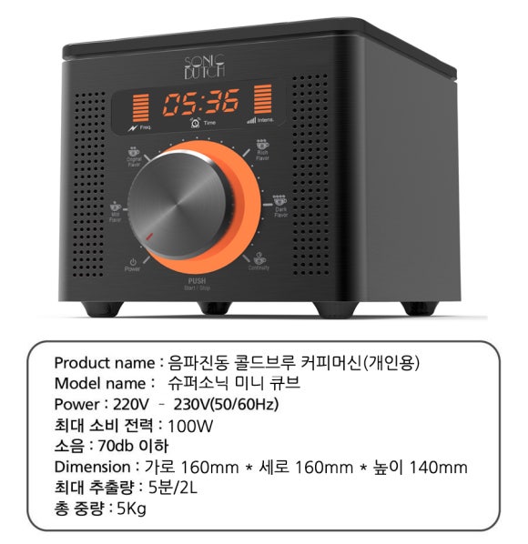 (주)콜드브루 코리아 이미지
