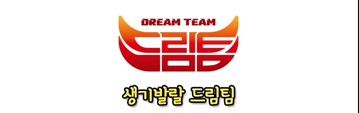 코오롱스포츠롯데청주 이미지