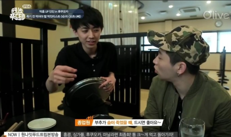 딘딘푸드 이미지