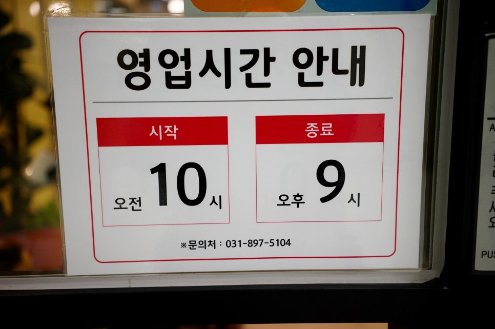 유수연미용실 이미지