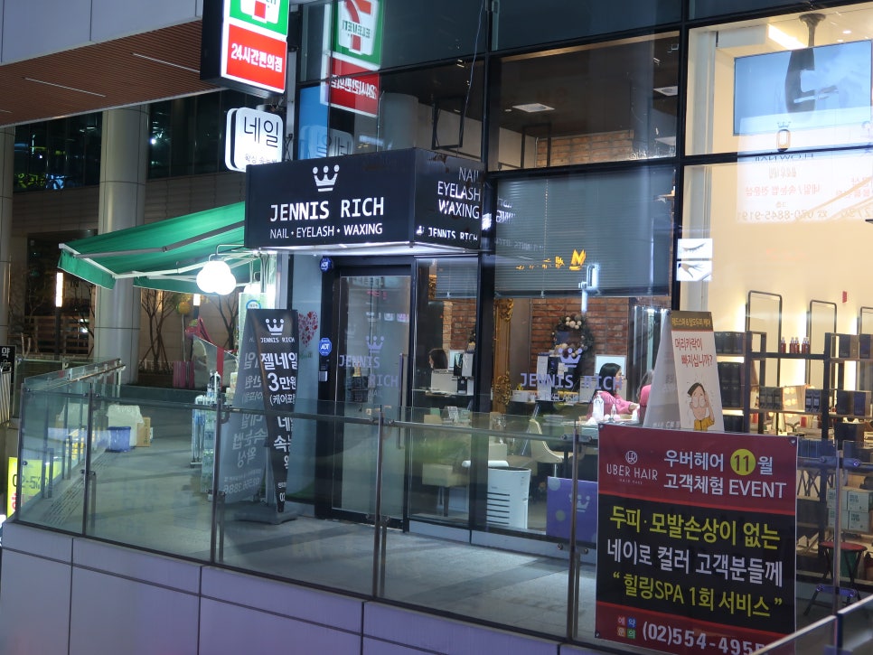 제니스리치 이미지
