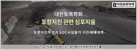 강남토목설계 이미지