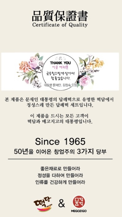 떡담 이미지