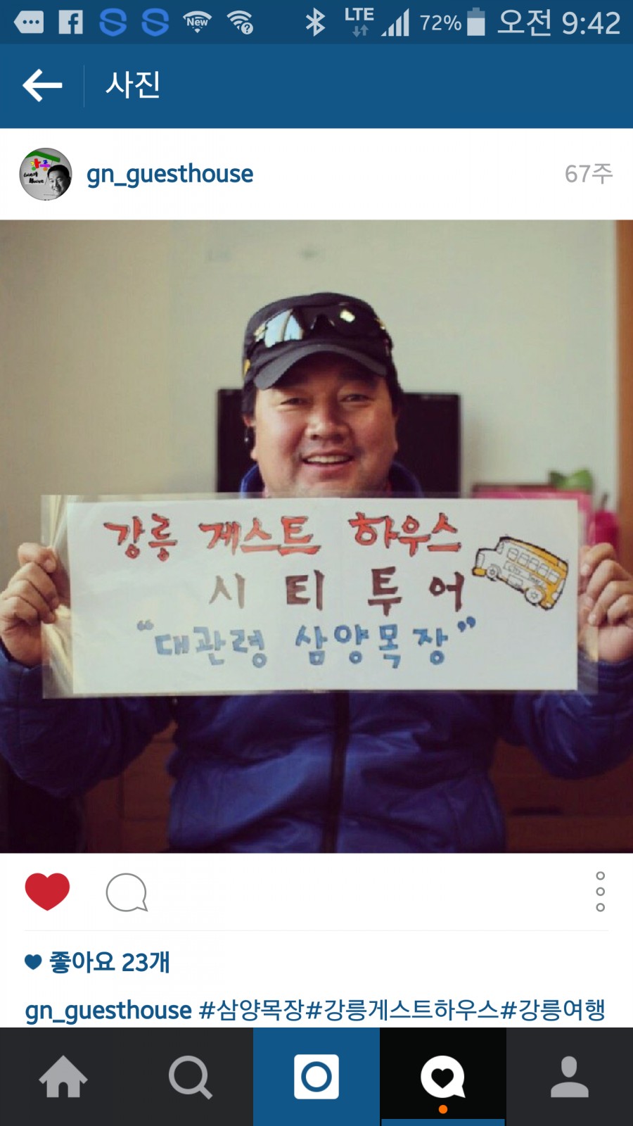 경포25호 이미지