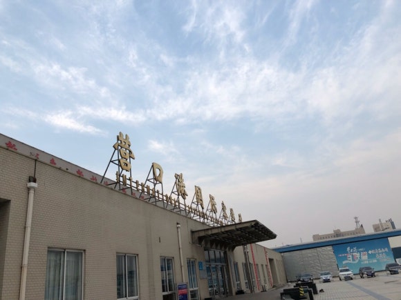 한중여유(주) 이미지