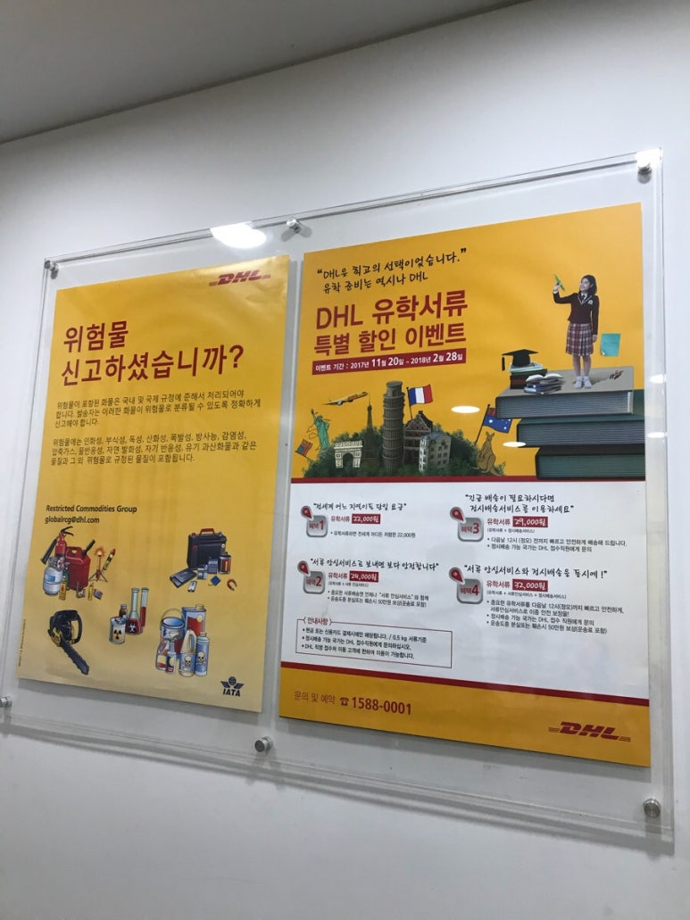 디에스지대동월페이퍼(주) 이미지