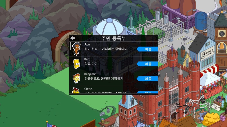 모노심슨 이미지