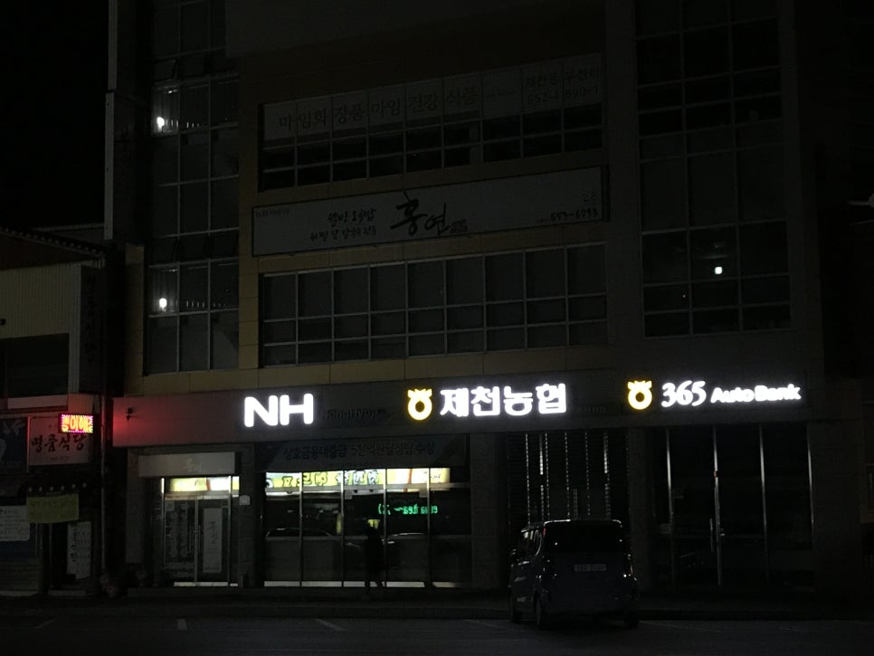 사이버월드PC방 이미지