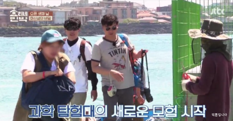 수월봉민박 이미지