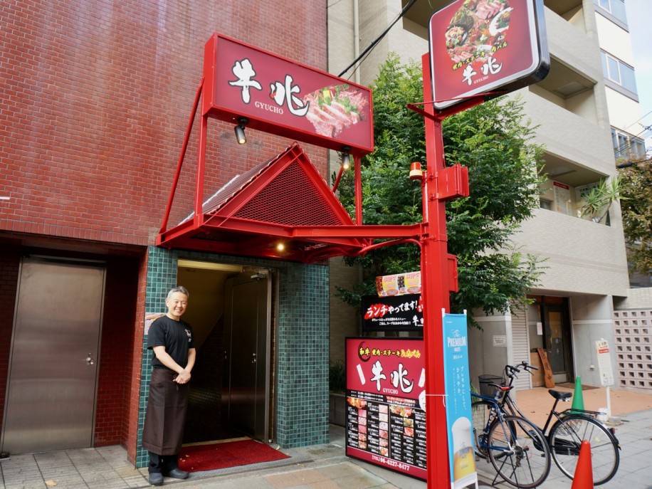 정육(肉)점 이미지
