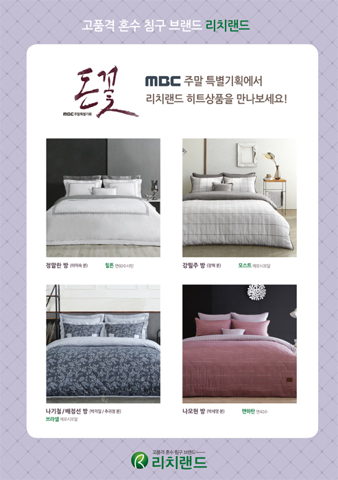 리치랜드 이미지