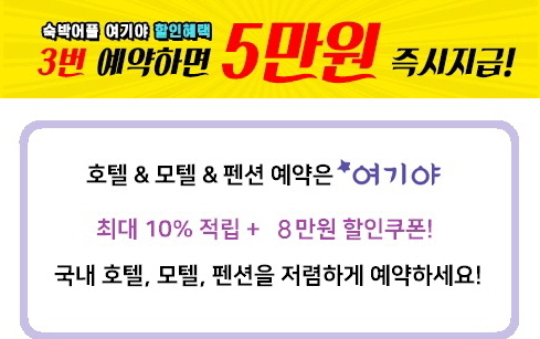 쉬자모텔 이미지