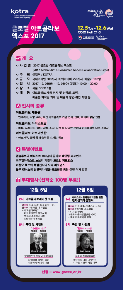 주선아트 이미지