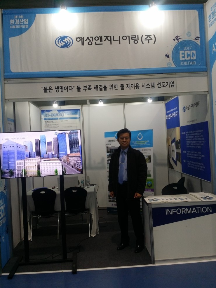신일엔지니어링 이미지