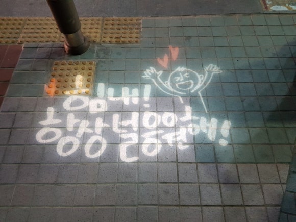 대교하우스 이미지