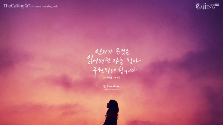 더콜링 이미지