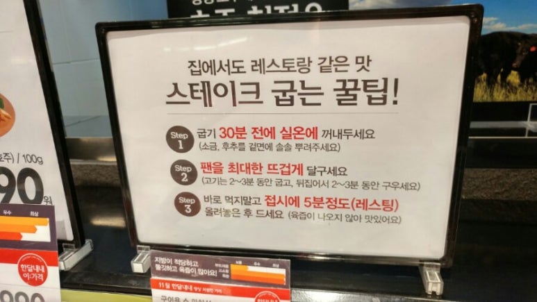 킹스마트 이미지