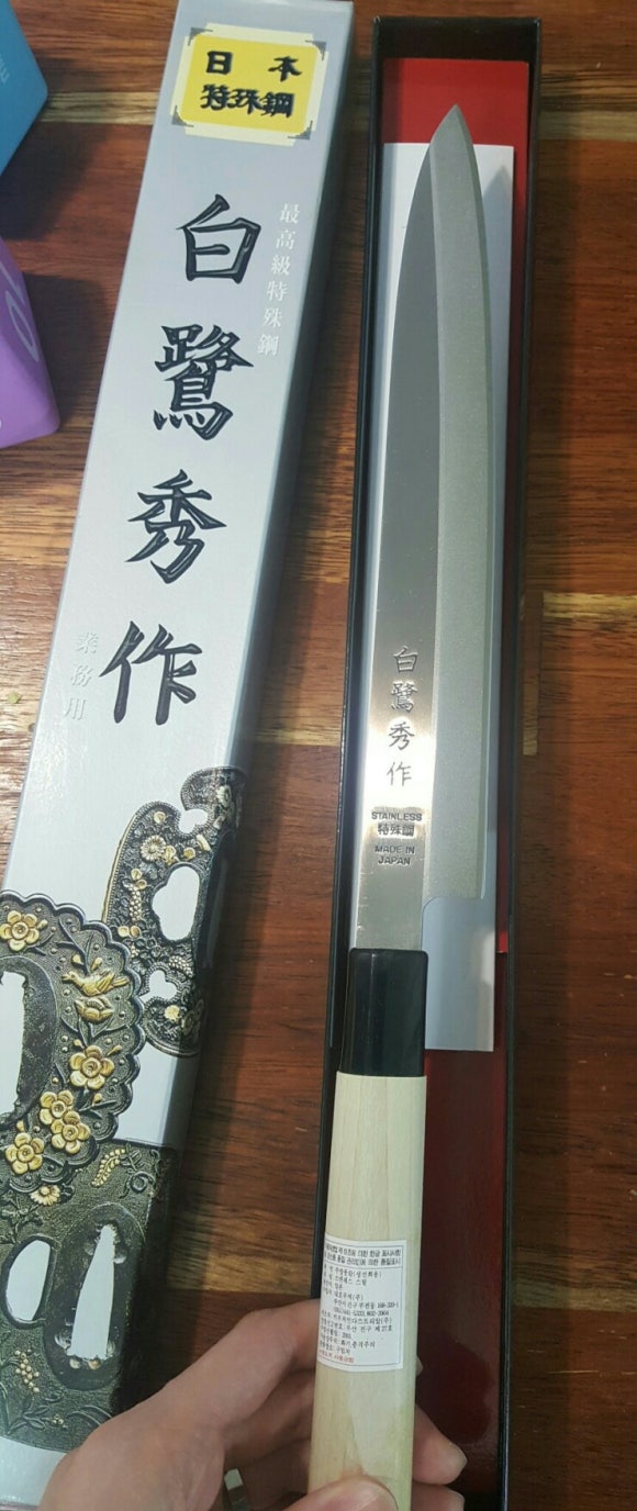해동포차 이미지