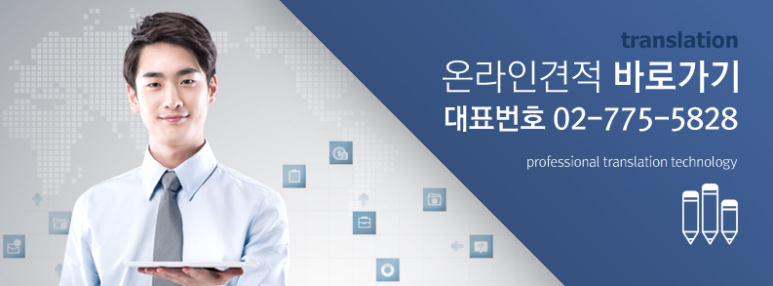 대한번역개발원 이미지