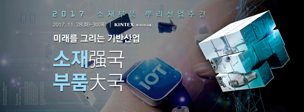 스마트뿌리컨설팅 이미지