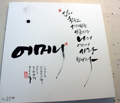 코다리밥상 이미지