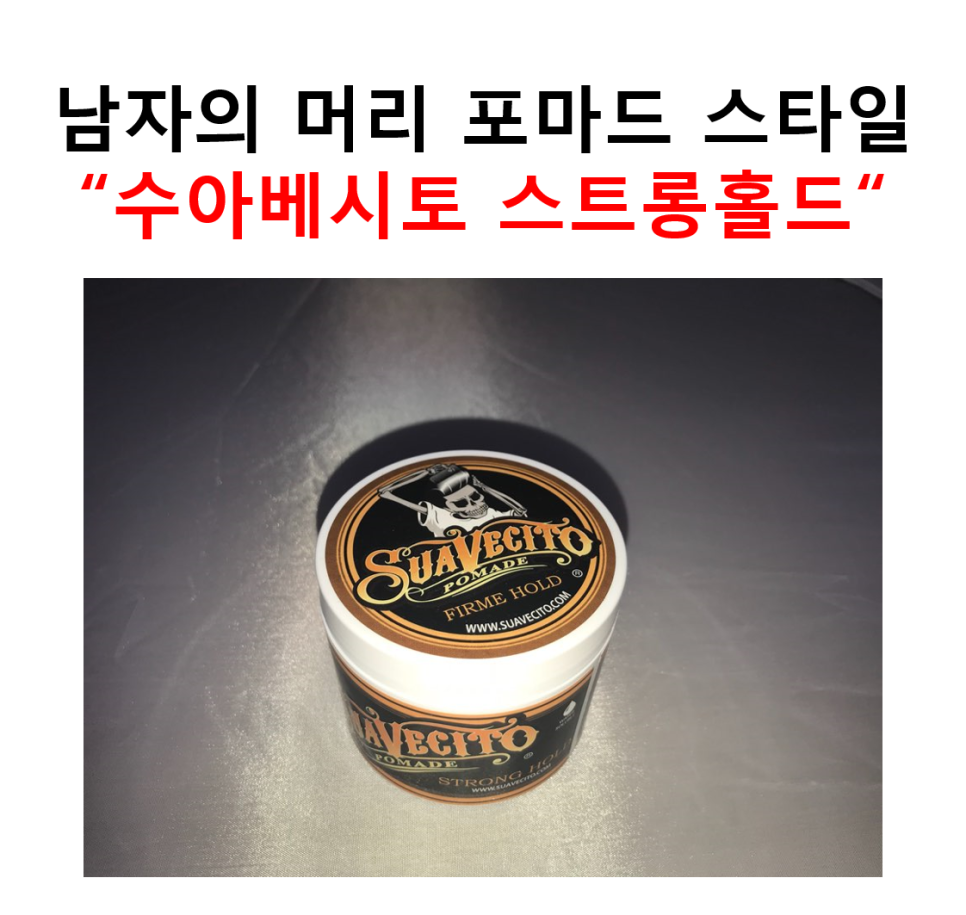 아가다헤어 이미지