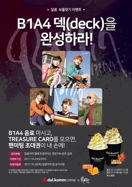 진영커피 이미지