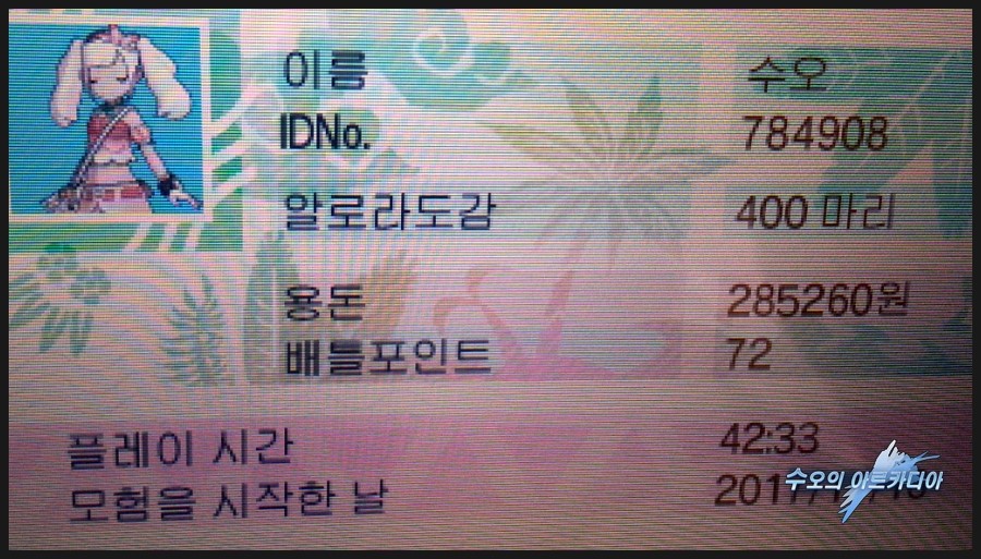 썬부띠끄 이미지