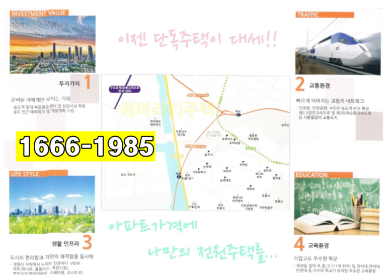 리더스디자인건축 이미지