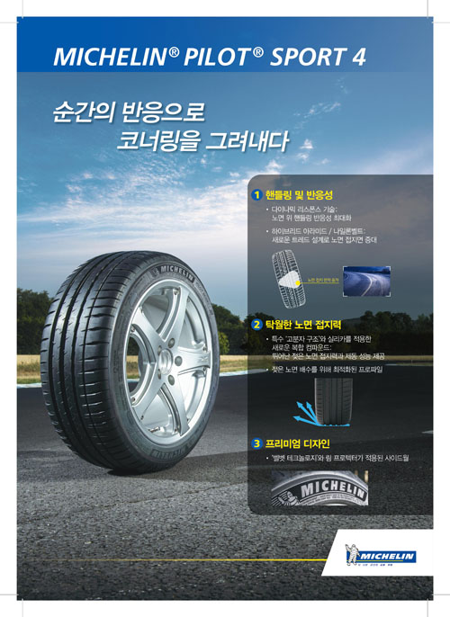 베테랑자동차정비타이어멀티샵 이미지