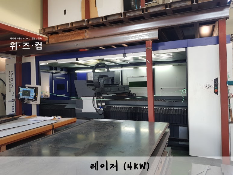 위즈컴 이미지