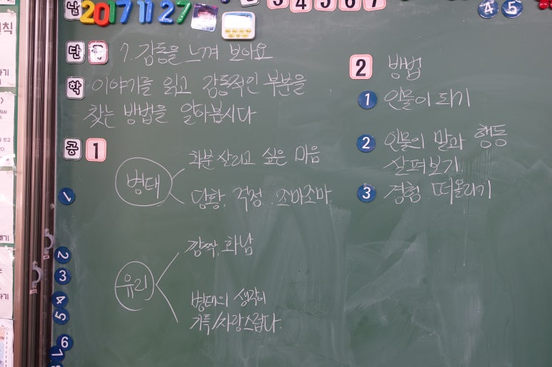 아낌없이주는폰 이미지