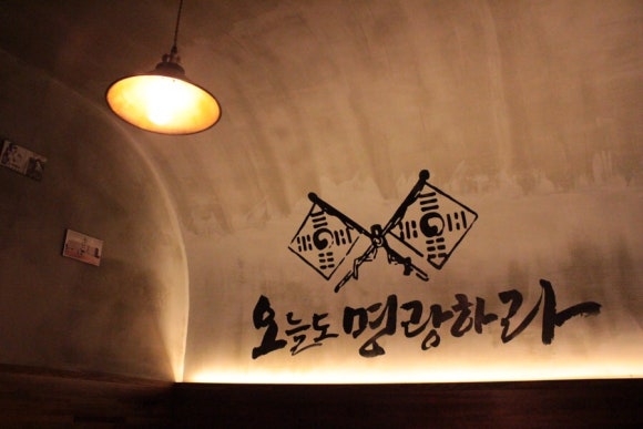 시장주막 이미지