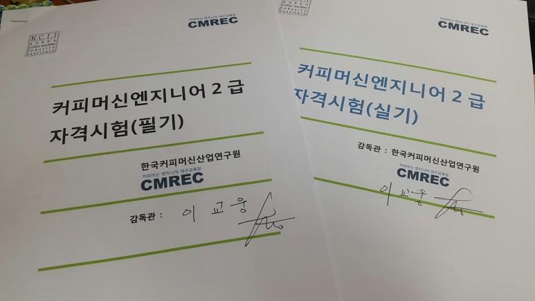 시엠렉 이미지