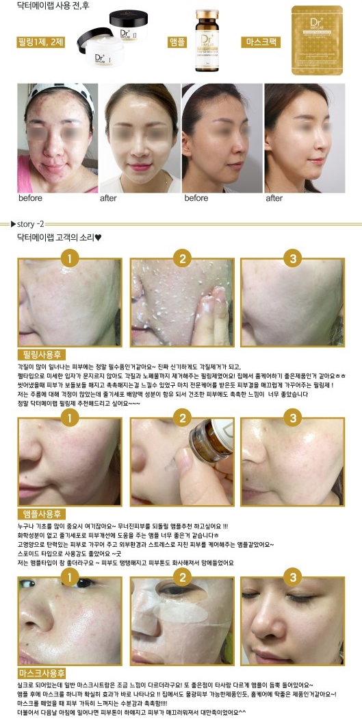 닥터메이 이미지