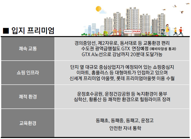 한빛종합인력 이미지