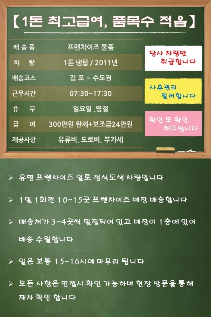 삼성통운 이미지