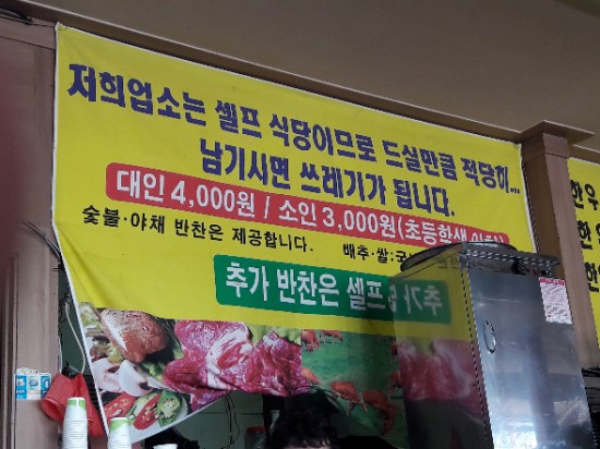 오성정육점 이미지