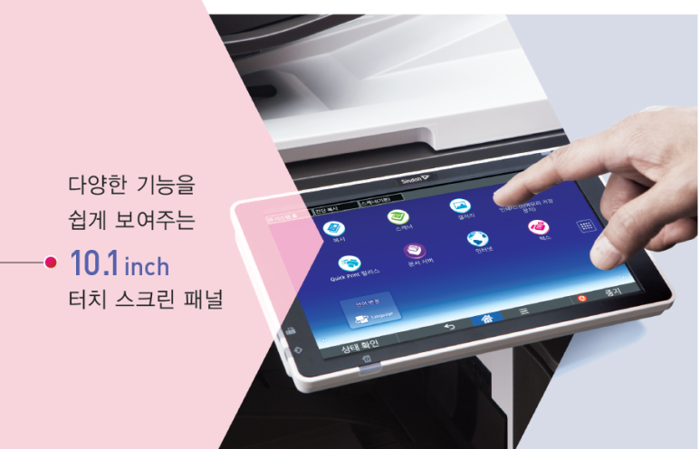 지오렌탈사무기 이미지