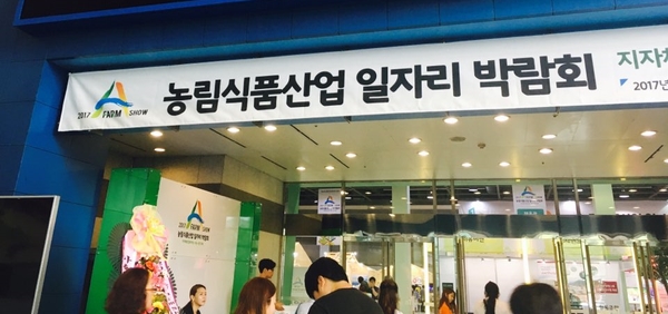 동아축산유통 이미지