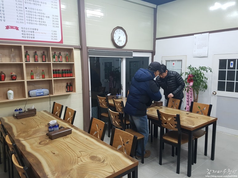 짜장이랑짬뽕이랑 이미지