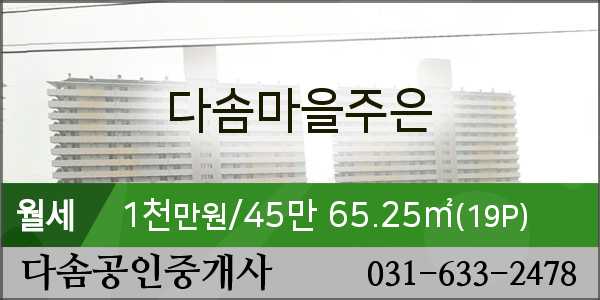 대월농협하나로마트 이미지