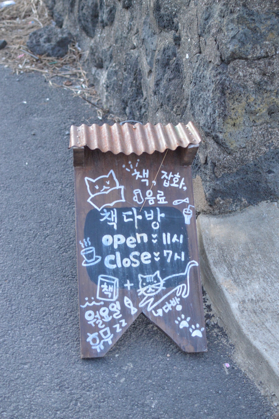 정한다방 이미지