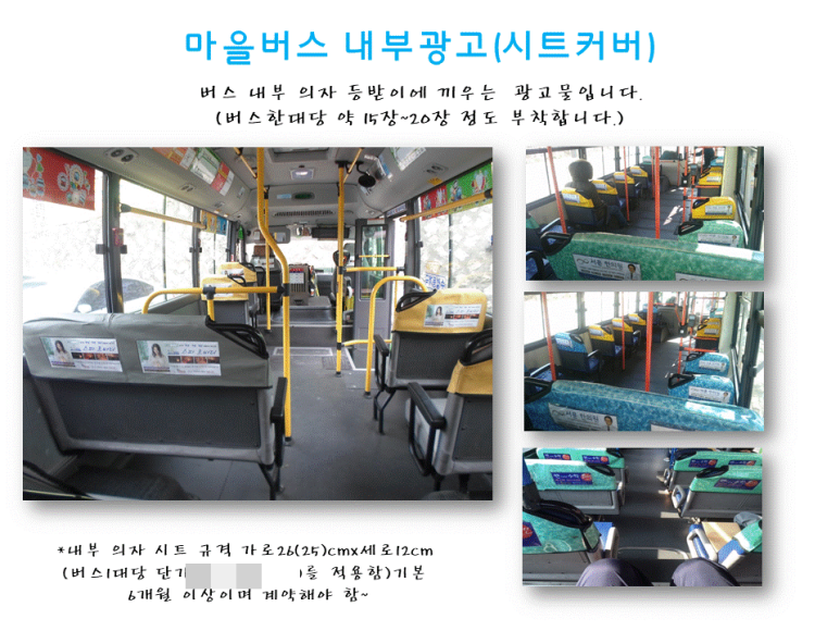 서울광고기획 이미지