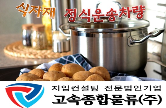 평택농협하나로마트 이미지