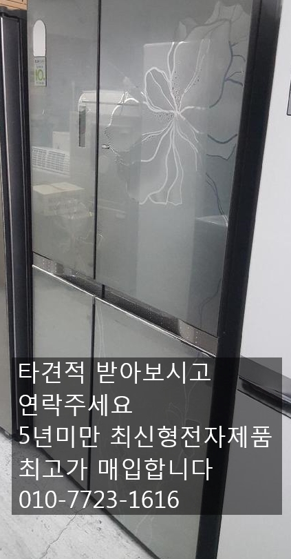 다솜재활용센터 이미지
