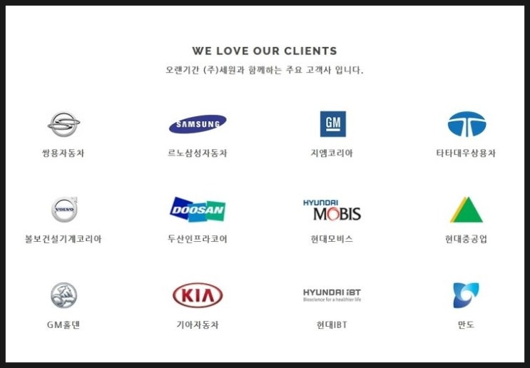 현대모비스원주부품 이미지